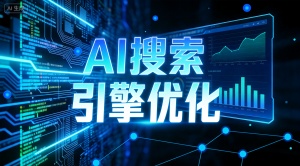 合肥豆包AI搜索优化(GEO)实操方法与效果提升指南